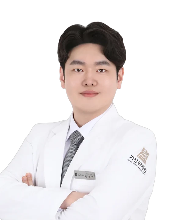 장래원 대표원장