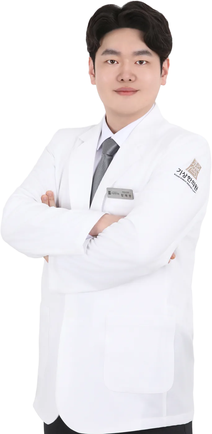 장래원 대표원장