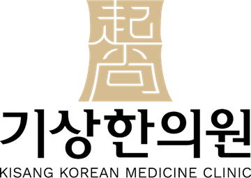 기상한의원